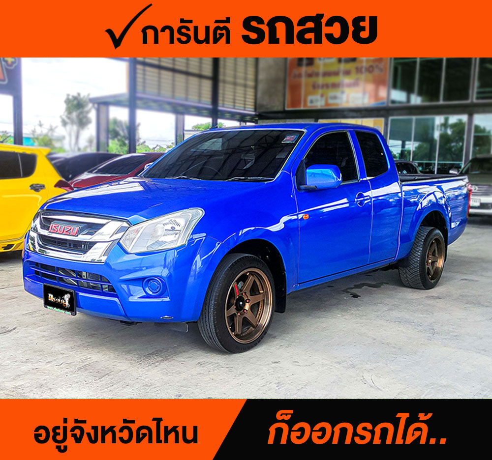 ISUZU D-MAX Spacecab 1.9 Ddi S ปี 2017 ราคา 488,000