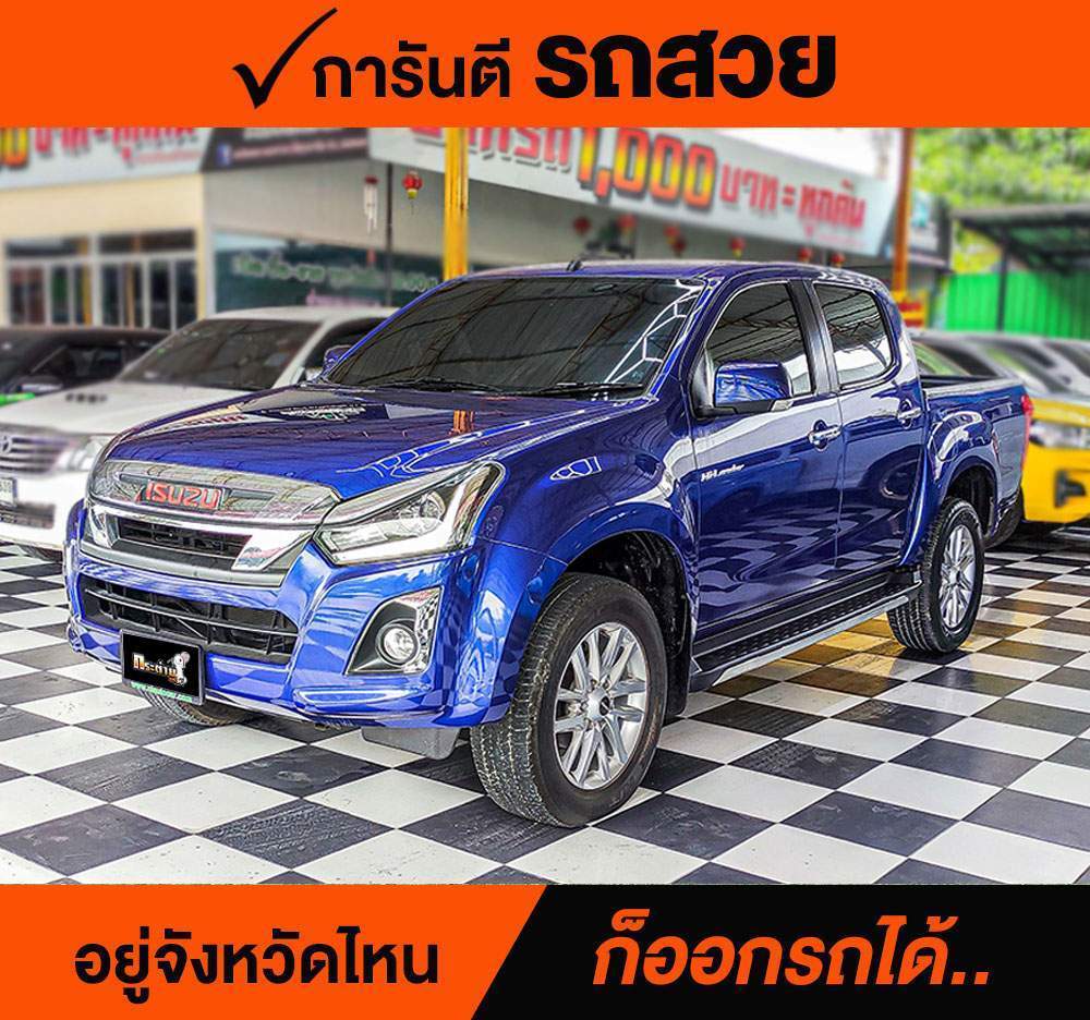 ISUZU D-MAX 1.9 Bluepower Cab4 ปี 2018 ราคา 668,000