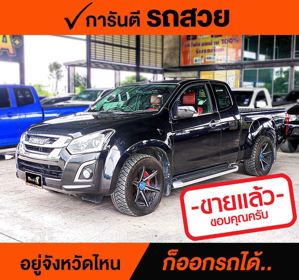 ISUZU D-MAX SPACECAP 2.5 Z Ddi ปี 2017 ราคา 568,000