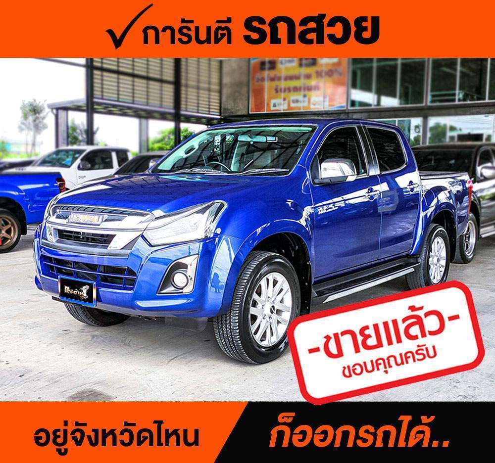 ISUZU D-MAX 3.0 Z-Prestige ปี 2018 ราคา 678,000