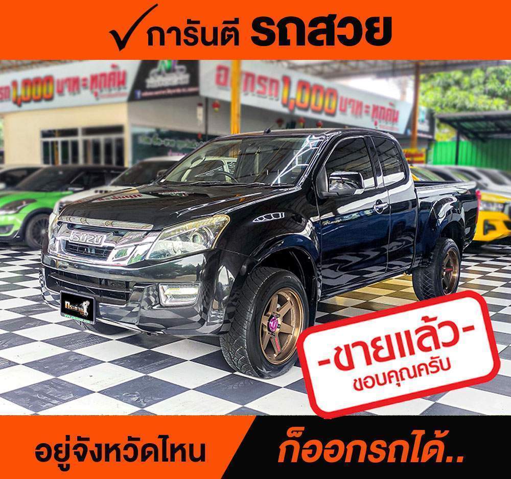 ISUZU D-MAX 2.5 Z VGS ปี 2014 ราคา 498,000