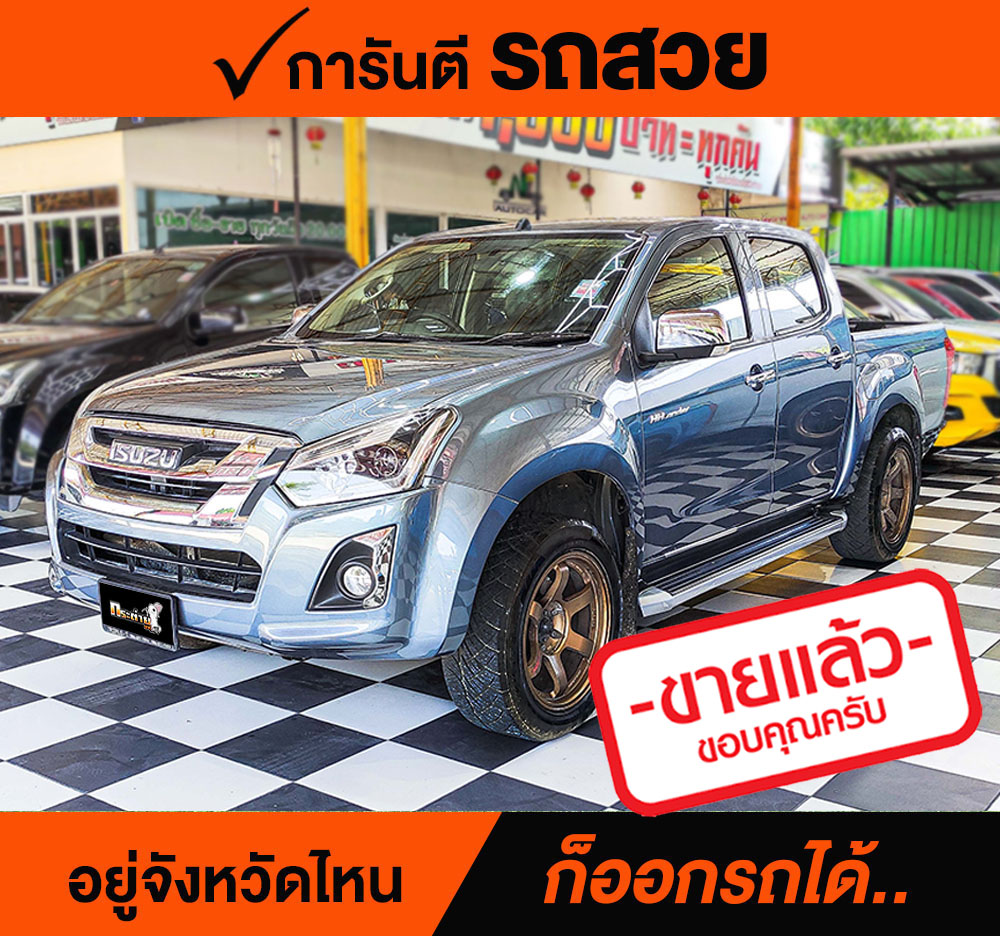 ISUZU D-MAX 3.0 VGS Z-Prestige ปี 2012 ราคา 528,000