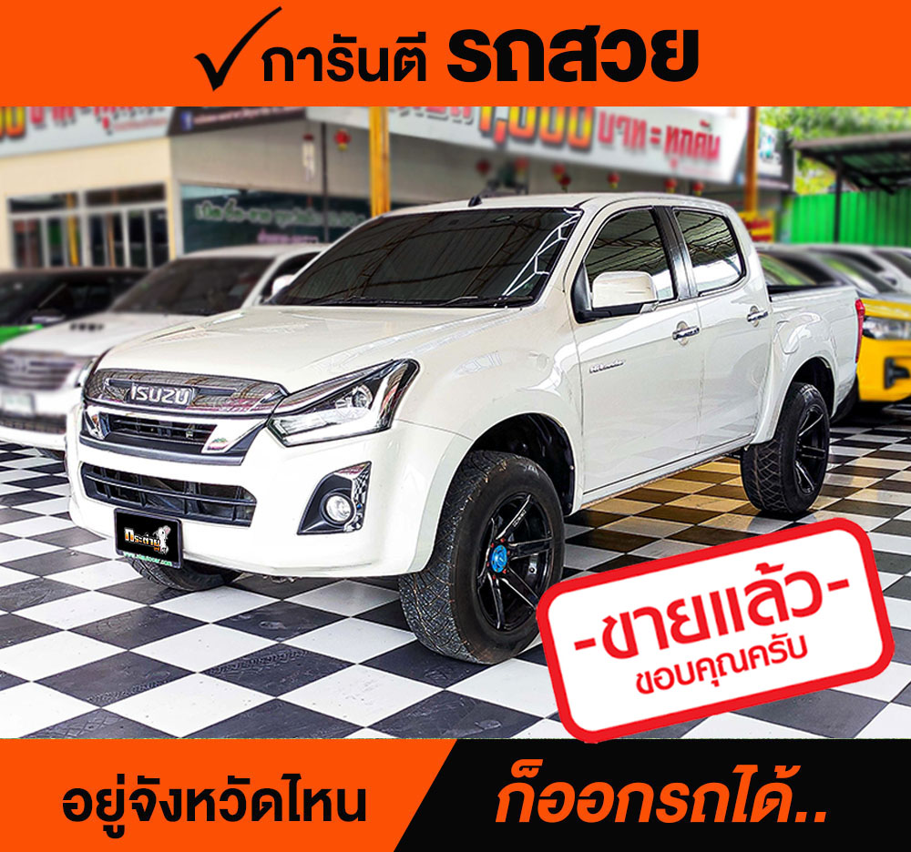 ISUZU D-MAX Spacecab 1.9 Ddi Z ปี 2018 ราคา 668,000