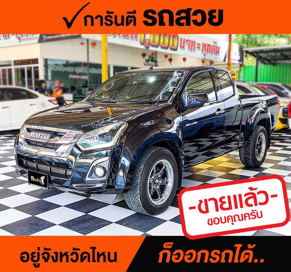 ISUZU D-MAX Spacecab 1.9 Ddi Z ปี 2016 ราคา 558,000