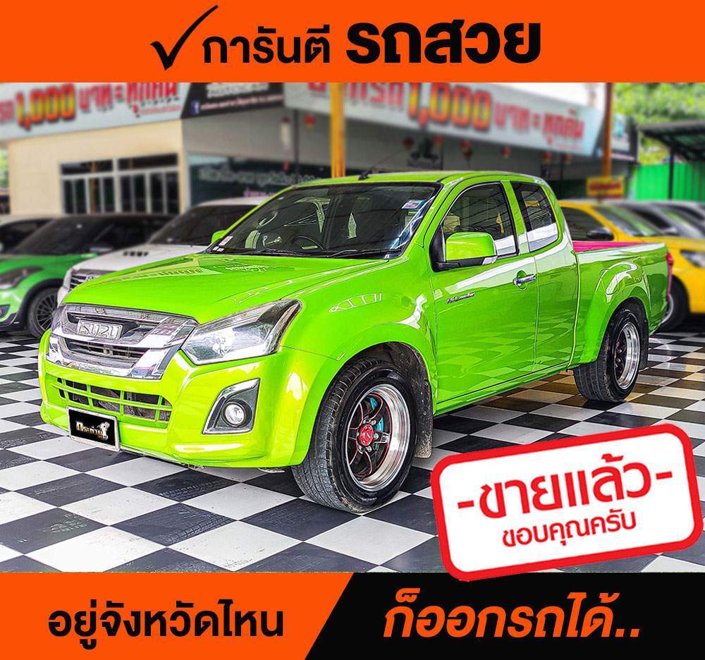 ISUZU D-MAX Spacecab 1.9 Ddi L ปี 2016 ราคา 518,000