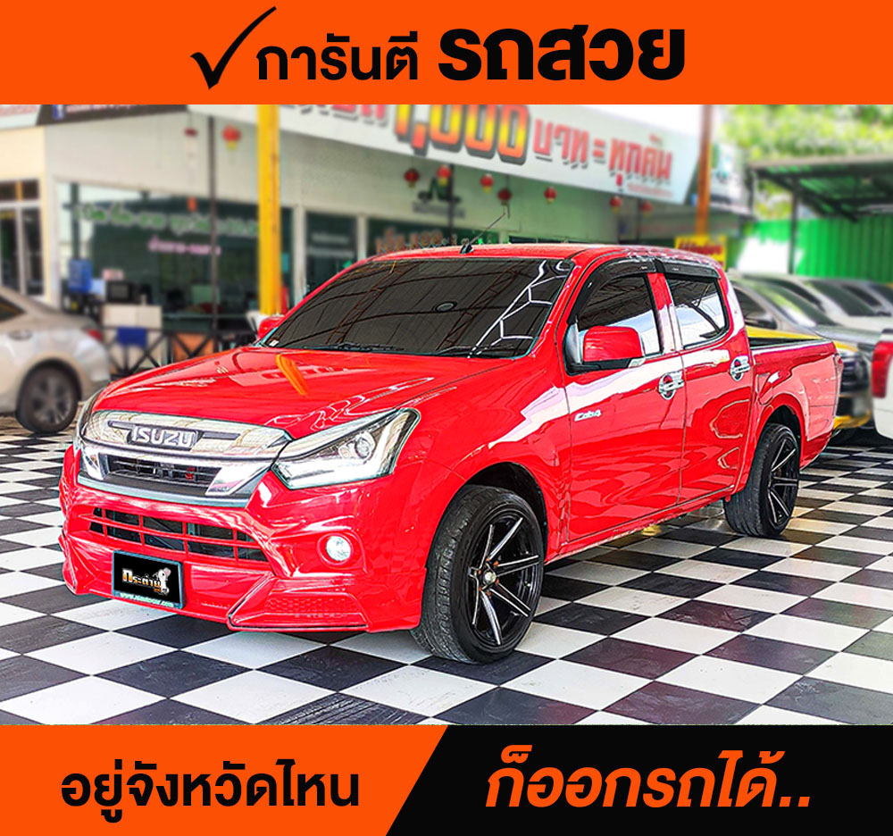 ISUZU D-MAX X-Series 1.9 Ddi ปี 2019 ราคา 648,000