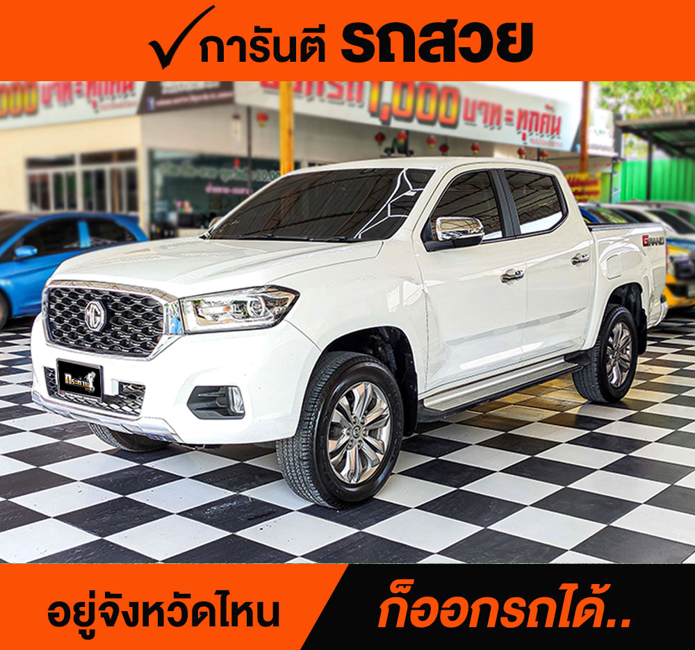 NEW MG EXTENDER GIANT CAB 2.0 ปี 2019 ราคา 498,000