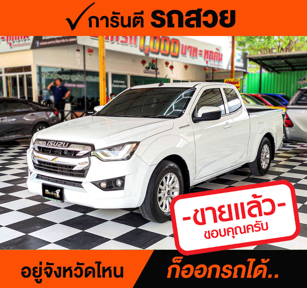 ISUZU D-MAX SPACECAB 1.9 L ปี 2020 ราคา 568,000