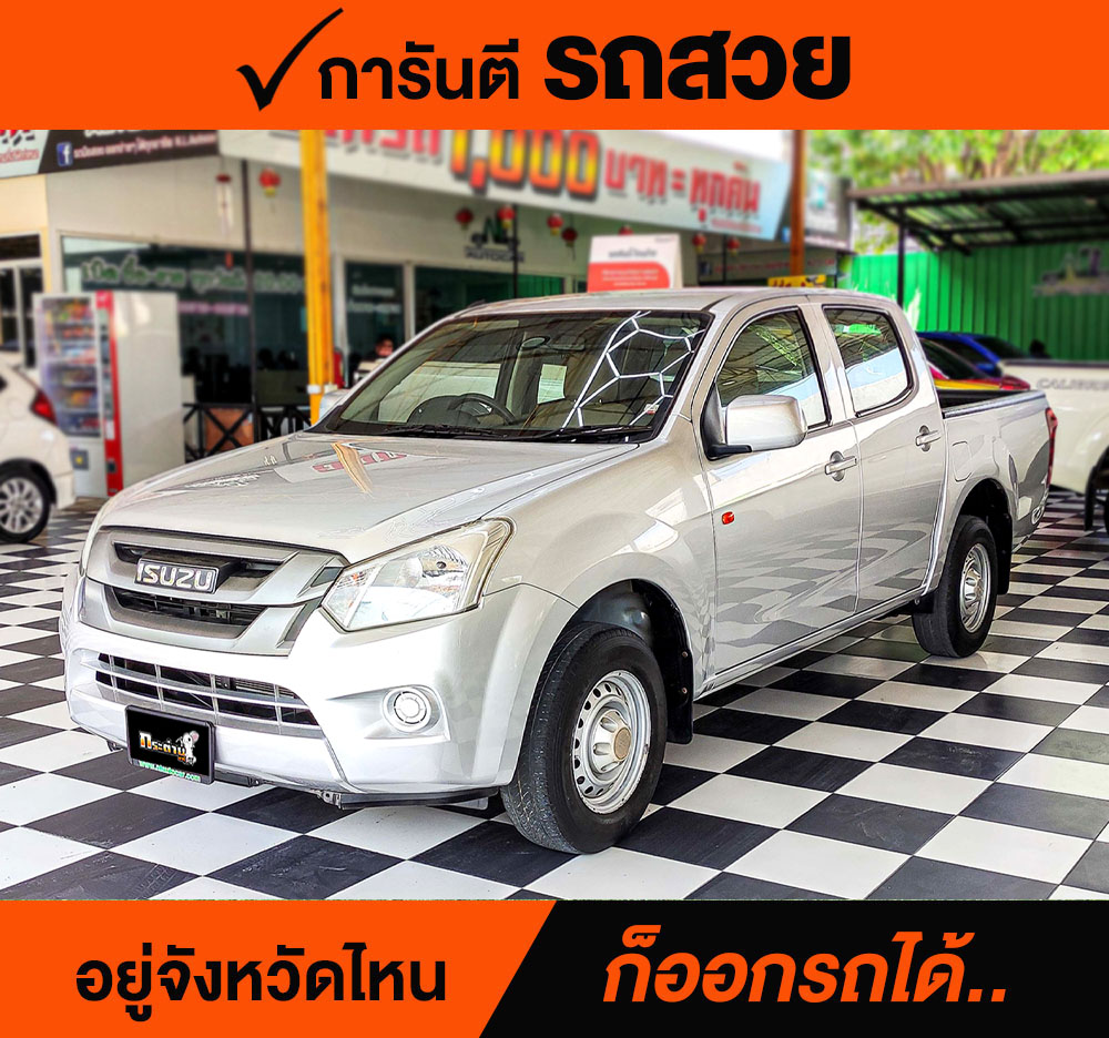 ISUZU D-MAX Spacecab 1.9 Ddi S ปี 2018 ราคา 528,000