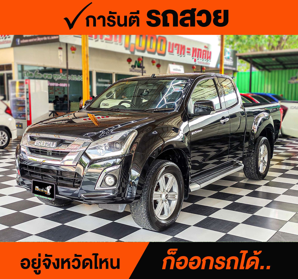 ISUZU D-MAX V-Cross 3.0 Z Ddi ปี 2016 ราคา 558,000