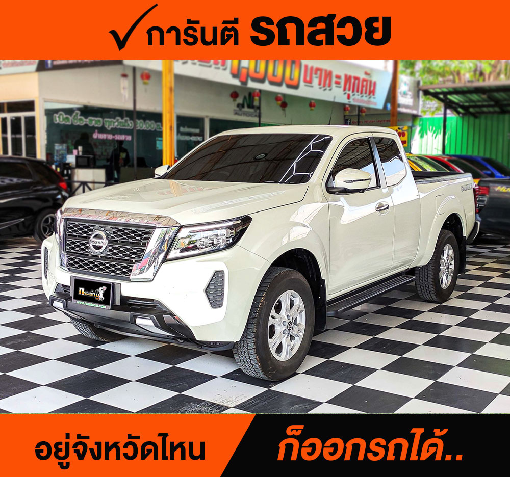 NISSAN NAVARA 2.3 CALIBRE E ปี 2021 ราคา 528,000