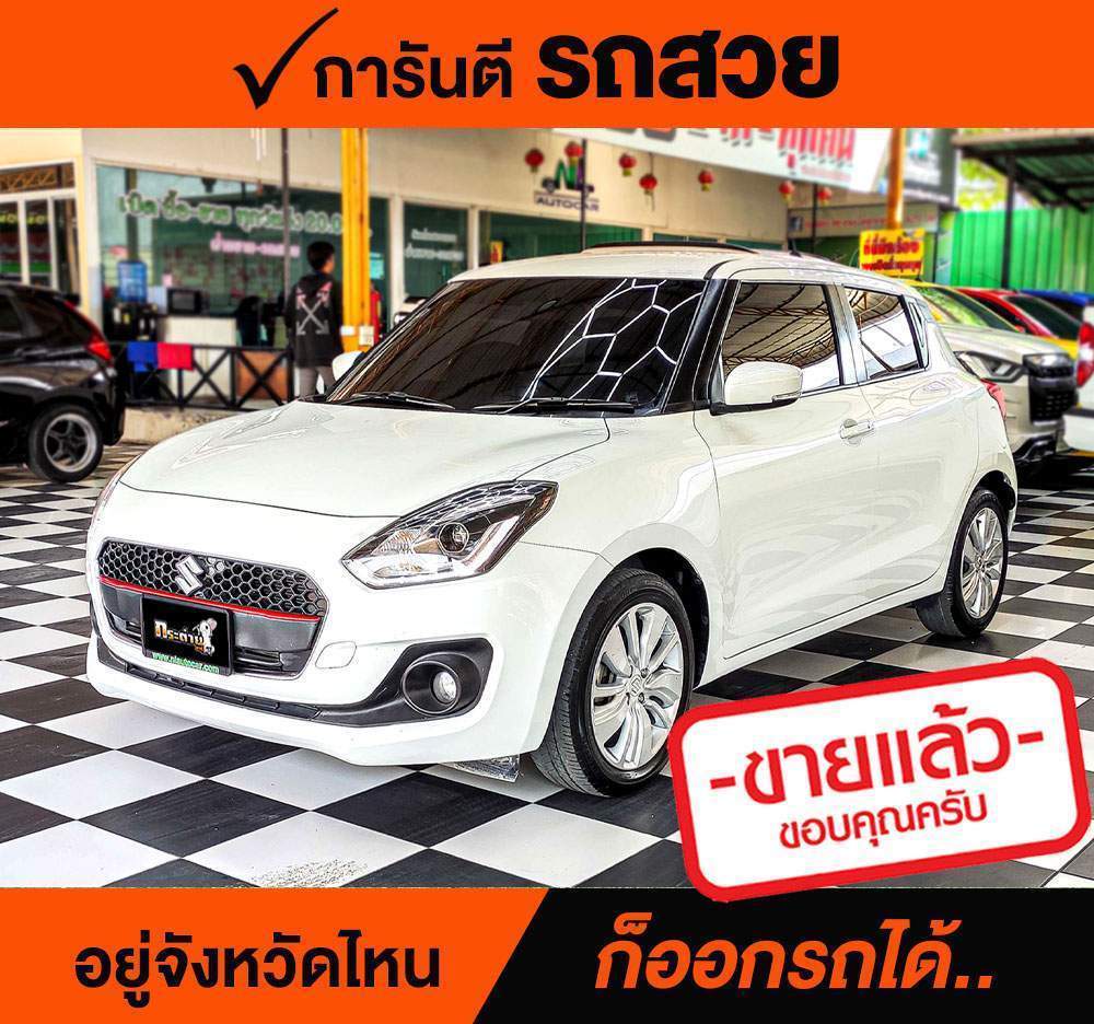 SUZUKI SWIFT 1.2 GLX ปี 2018 ราคา 398,000