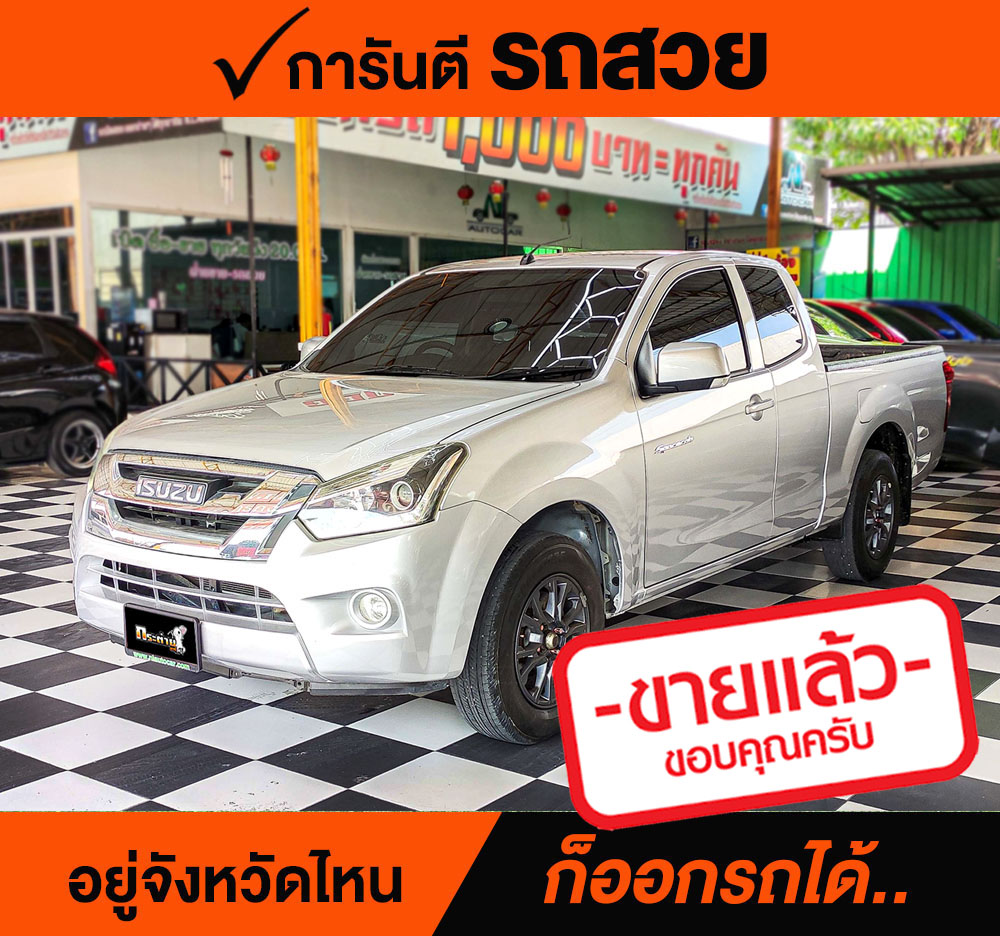 ISUZU D-MAX Spacecab 1.9 L ปี 2017 ราคา 518,000