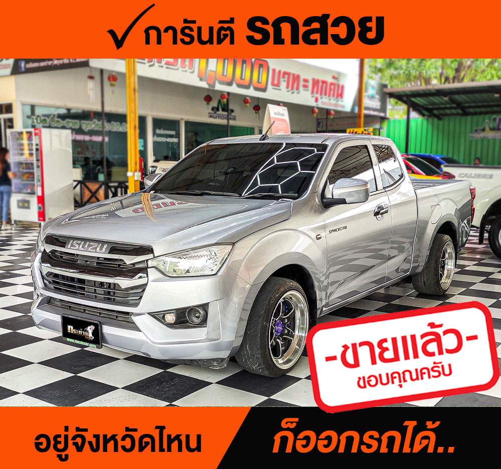 ISUZU D-MAX SPACECAP 1.9 L Ddi ปี 2022 ราคา 568,000