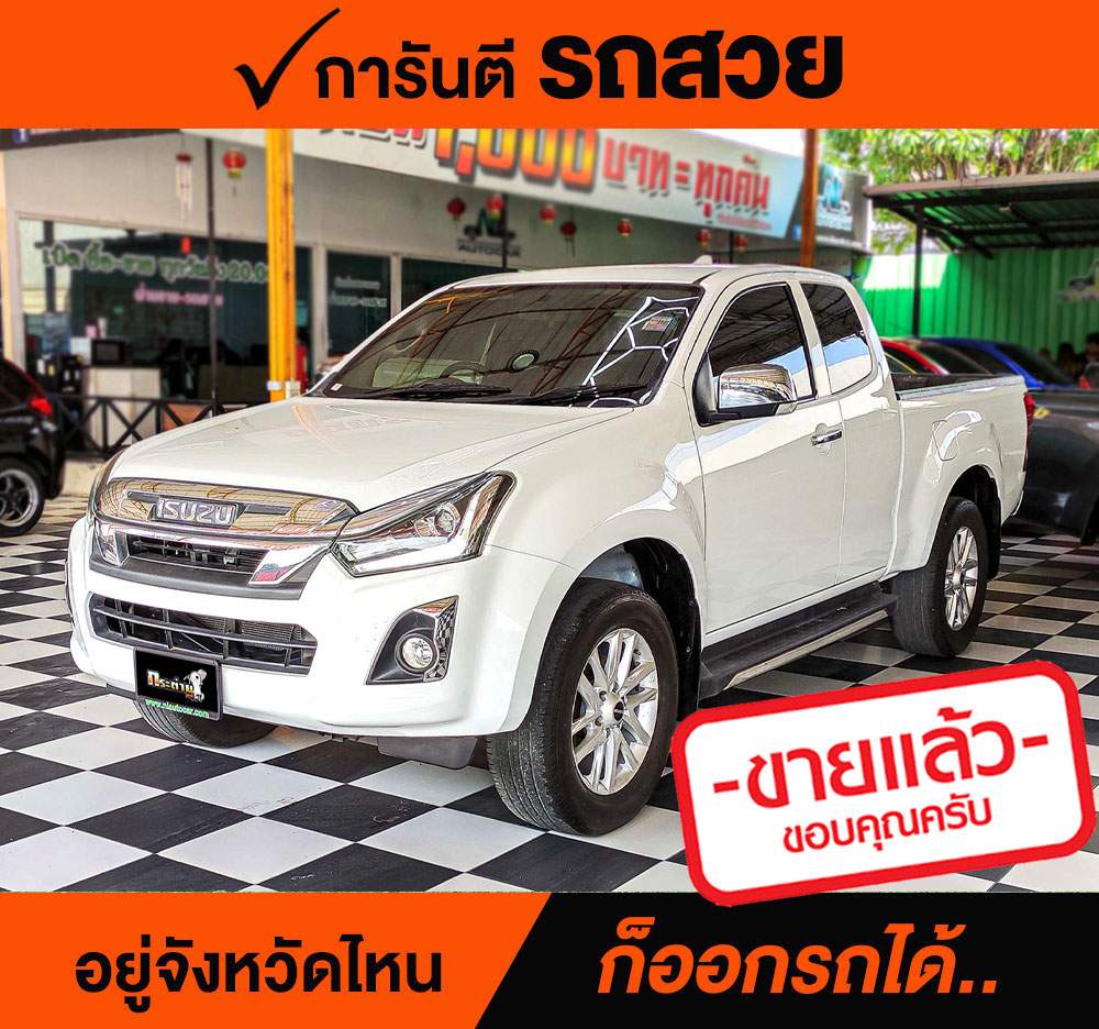 ISUZU D-MAX 3.0 VGS Z-Prestige ปี 2019 ราคา 598,000