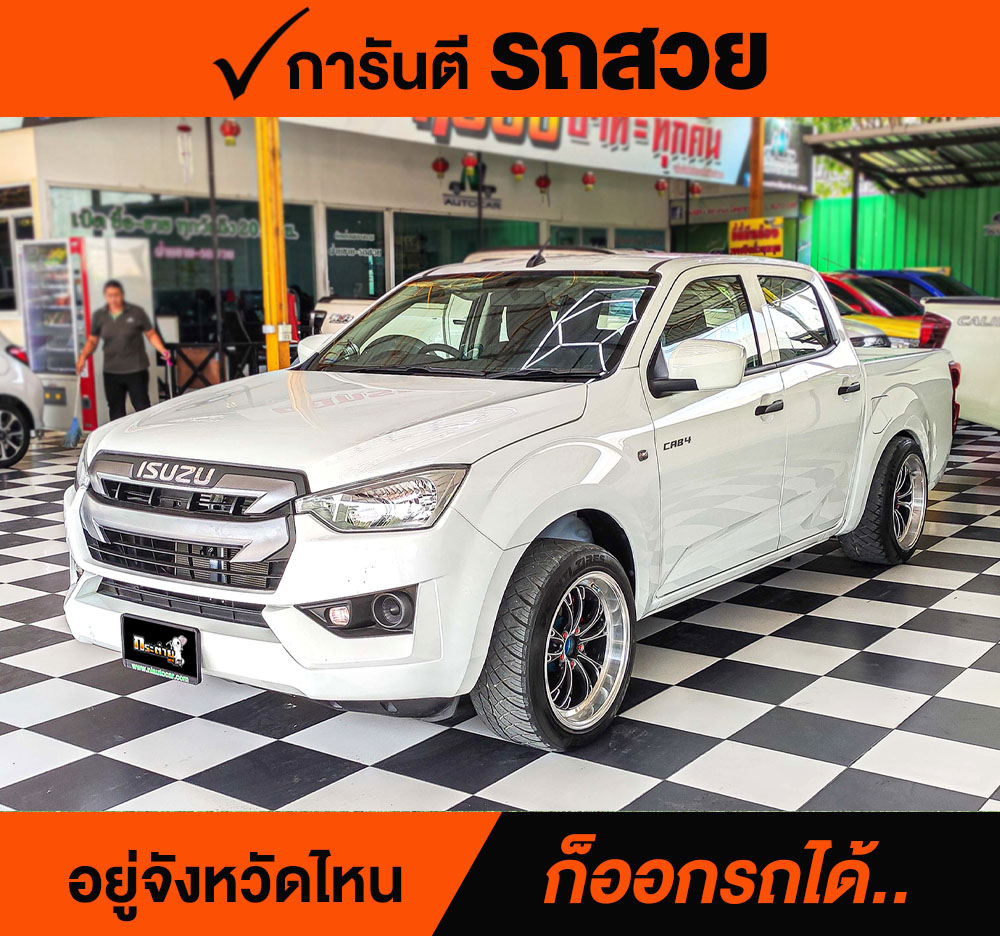 ISUZU D-MAX Double cab 1.9 Ddi S ปี 2021 ราคา 638,000