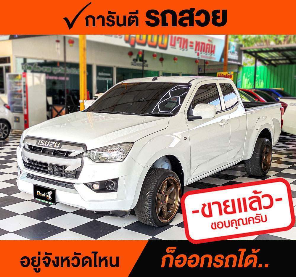 ISUZU D-MAX SPACE CAB 1.9 S ปี 2020 ราคา 518,000