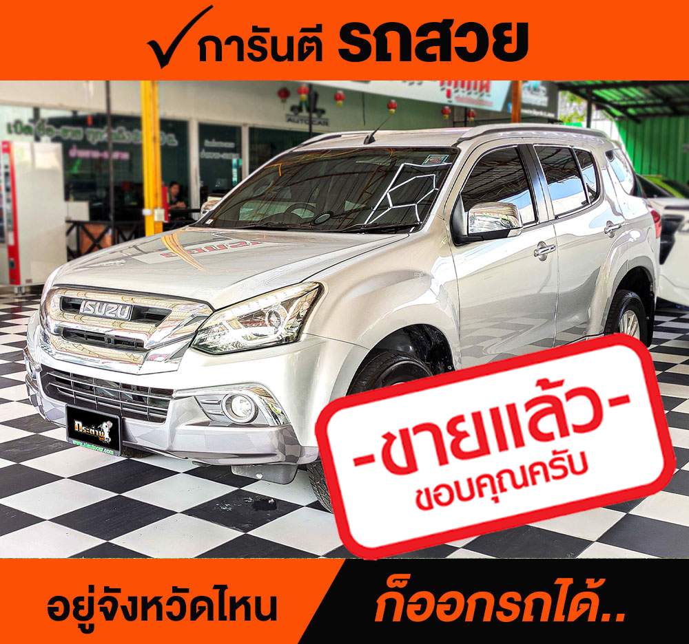 ISUZU MU-X 1.9 Ddi ปี 2018 ราคา 798,000