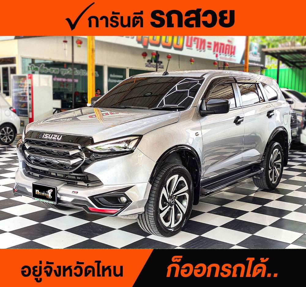 ISUZU MU-X 1.9 Ddi ปี 2021 ราคา 1,158,000