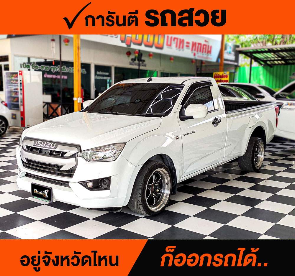 ISUZU D-MAX SPARK 3.0 S ปี 2020 ราคา 478,000