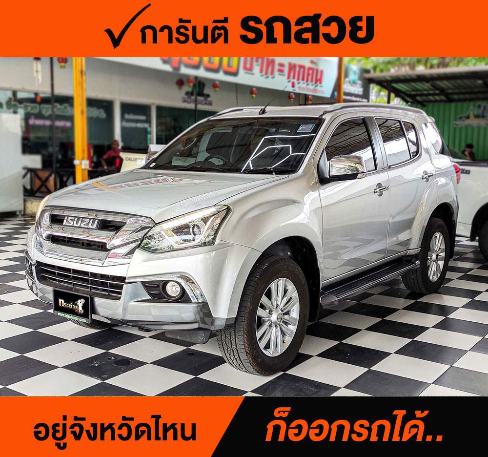 ISUZU MU-X 1.9 Ddi ปี 2018 ราคา 798,000