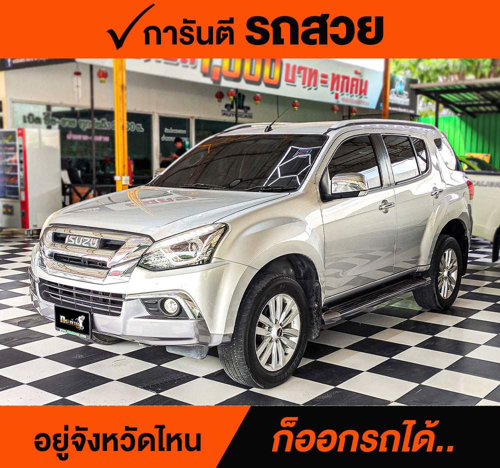 ISUZU MU-X 1.9 Ddi ปี 2018 ราคา 798,000