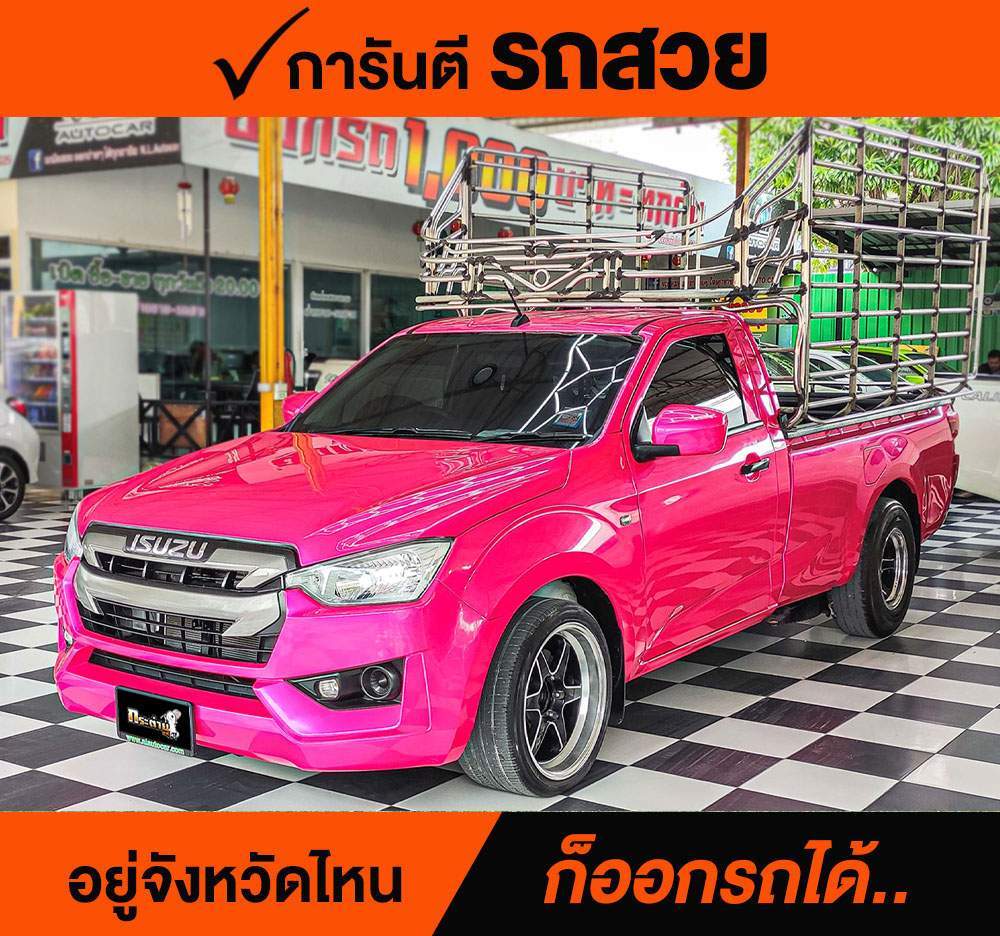 ISUZU D-MAX SPARK CAB 3.0 S ปี 2021 ราคา 498,000