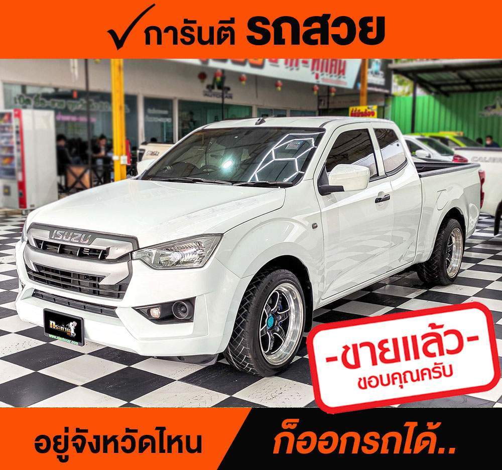 ISUZU D-MAX Double cab 1.9 Ddi S ปี 2021 ราคา 538,000