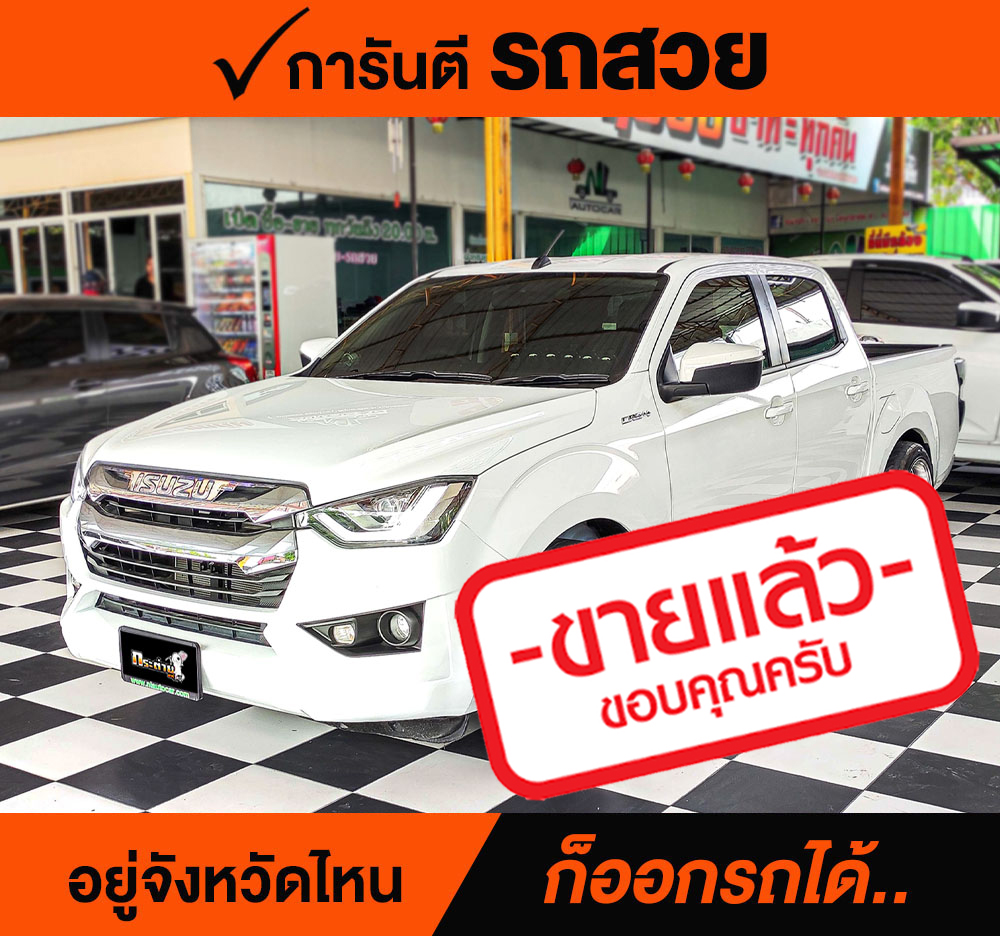 ISUZU D-MAX CAB4 1.9 Z Ddi ปี 2022 ราคา 698,000