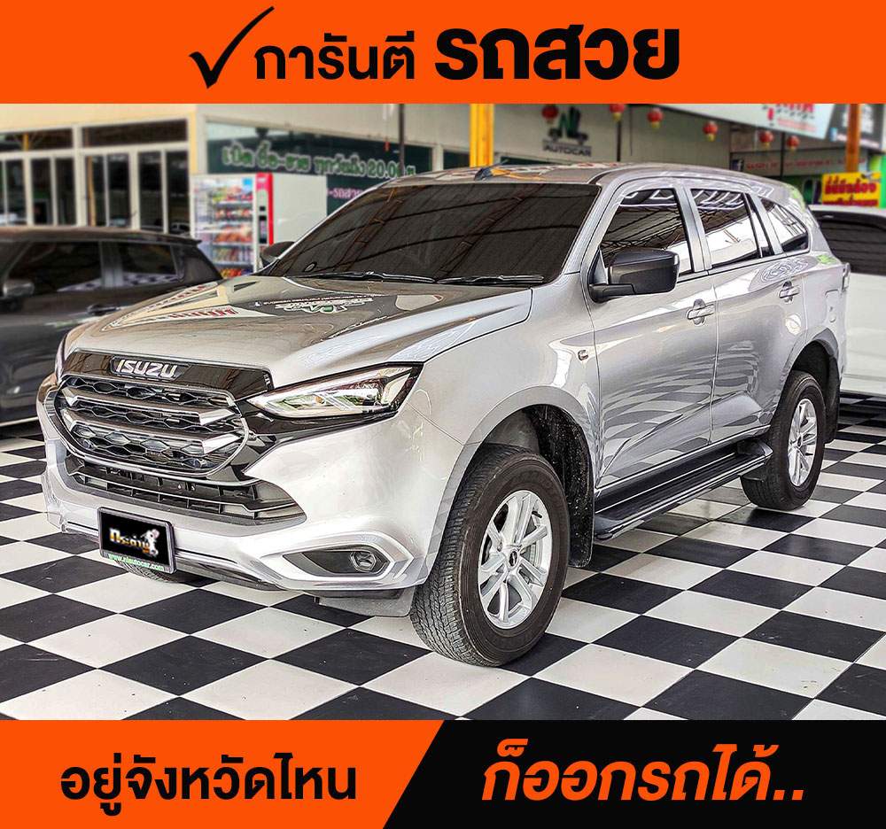 ISUZU MU-X 1.9 ACTIVE ปี 2022 ราคา 998,000