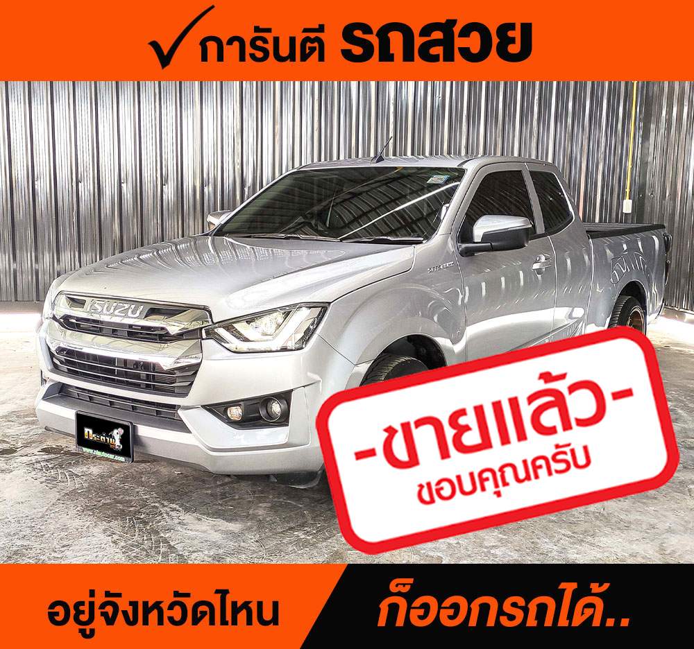 ISUZU D-MAX Spacecab 1.9 L ปี 2022 ราคา 598,000