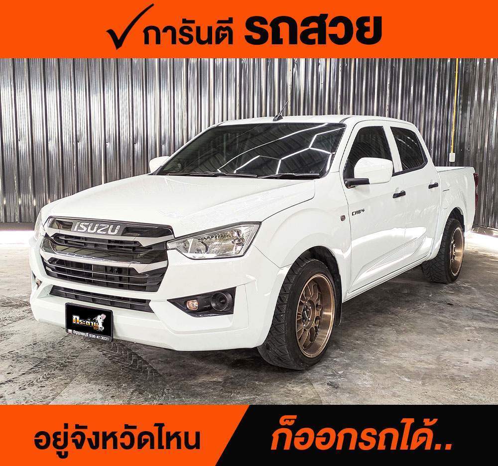 ISUZU D-MAX CAB4 1.9 Ddi S ปี 2022 ราคา 648,000