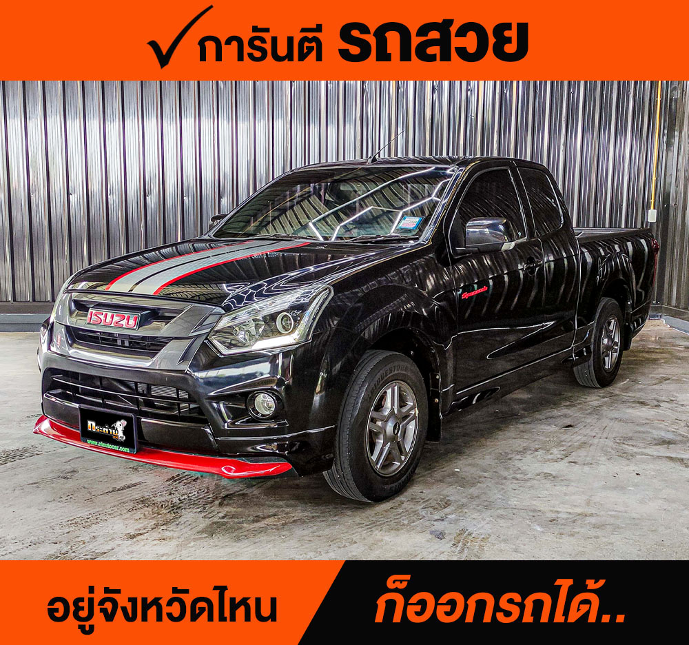 ISUZU D-MAX X-Series 1.9 Ddi ปี 2017 ราคา 548,000