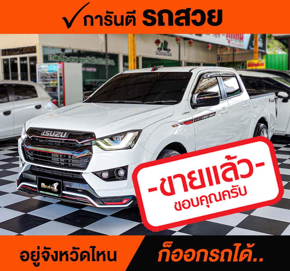 ISUZU D-MAX CAB 4 1.9 Ddi L ปี 2022 ราคา 728,000