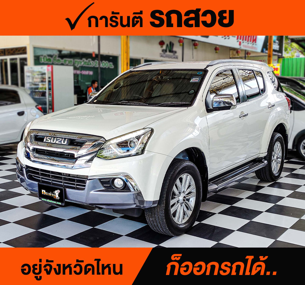 ISUZU MU-X BLUE POWER 3.0 DVD Navi ปี 2018 ราคา 798,00