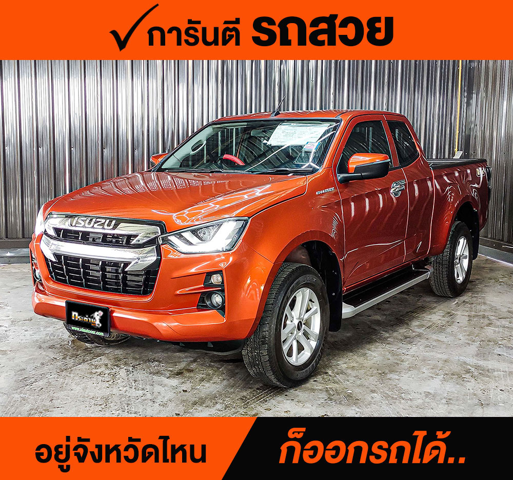 ISUZU D-MAX Hi-Lander 1.9 Z ปี 2020 ราคา 598,000