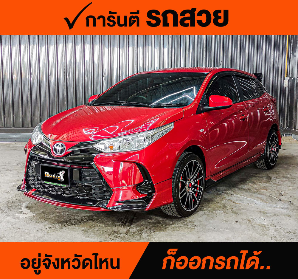 TOYOTA YARIS 1.2 Entry ปี 2021 ราคา 478,000