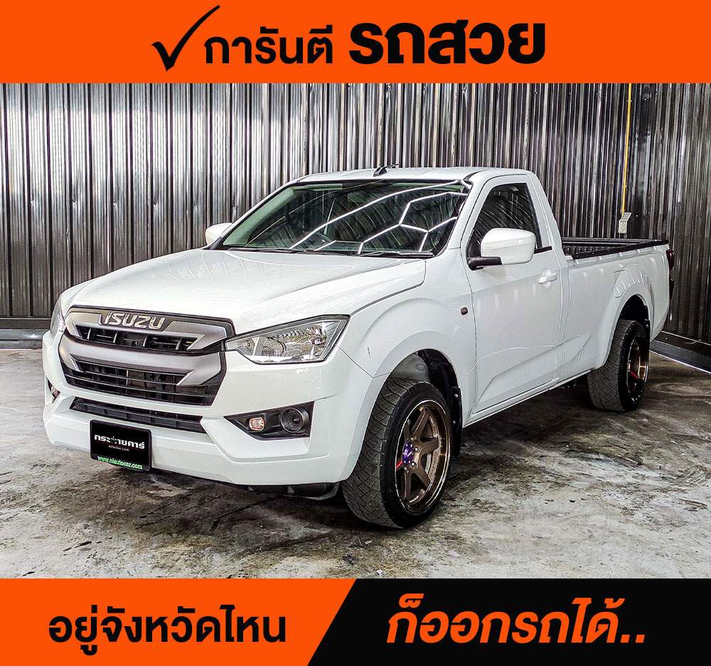 ISUZU D-MAX SPARK CAB 1.9 S ปี 2022 ราคา 498,000