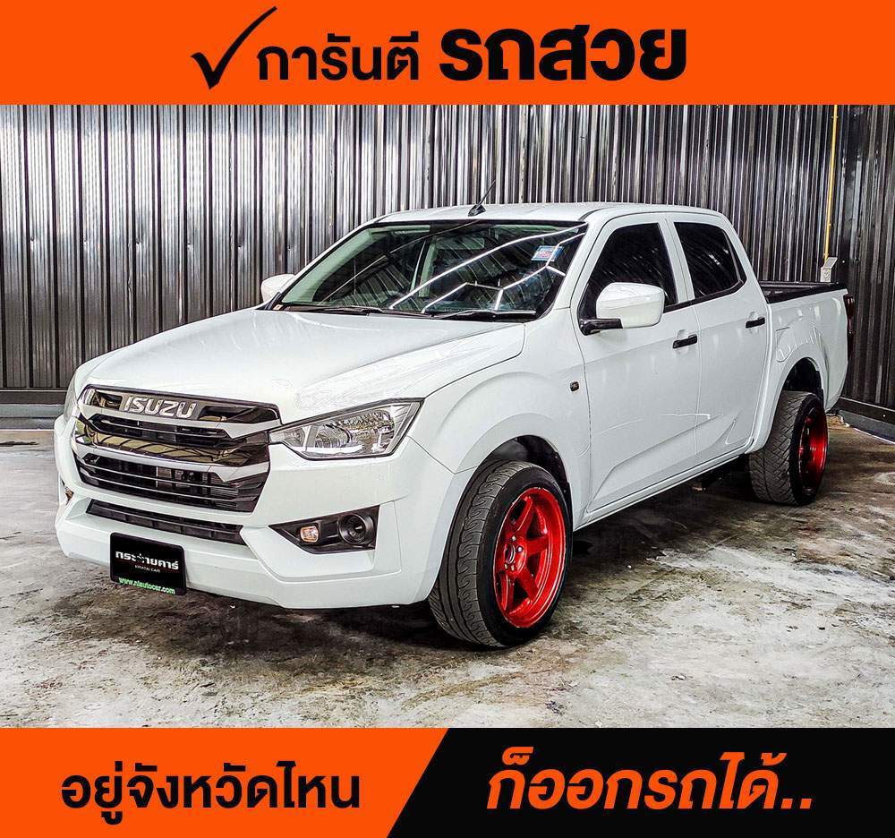 ISUZU D-MAX CAB4 1.9 Ddi S ปี 2022 ราคา 568,000