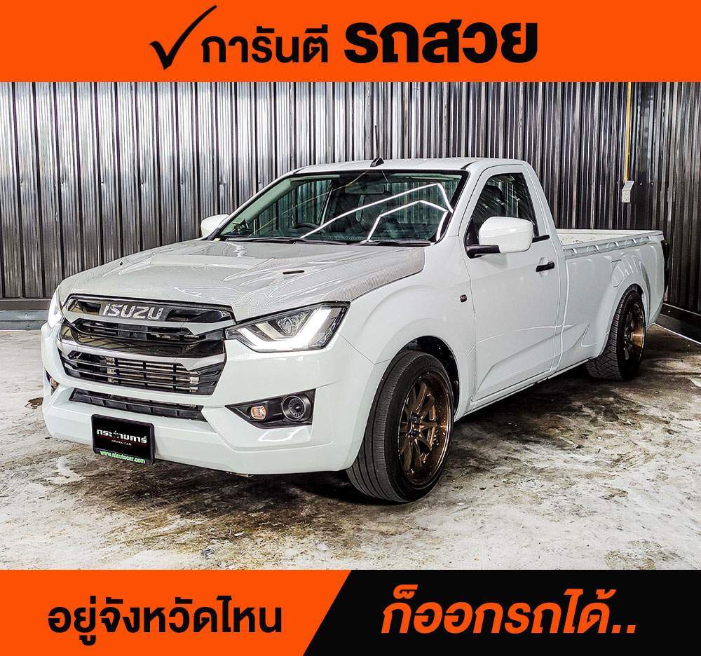 ISUZU D-MAX SPARK CAB 1.9 S Ddi ปี 2021 ราคา 488,000