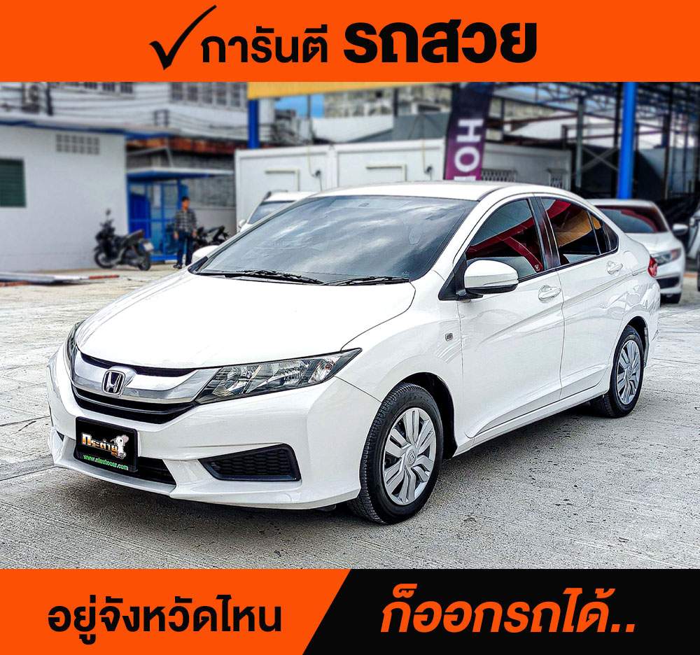 HONDA CITY 1.5 S ปี 2015 ราคา 358,000