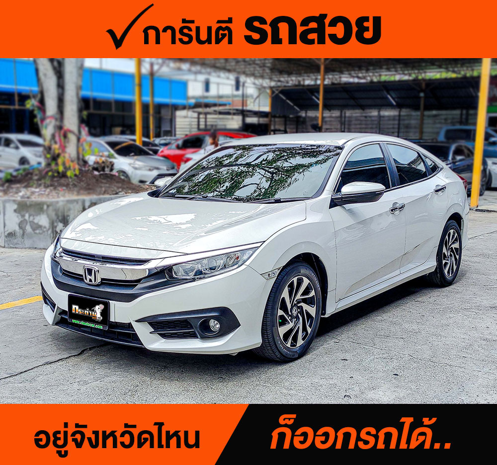 HONDA CIVIC FC 1.8 EL ปี 2018 ราคา 648,000