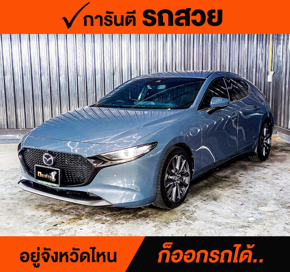 Mazda 3 Sports Hatchback 2.0 S ปี 2020 ราคา 748,000