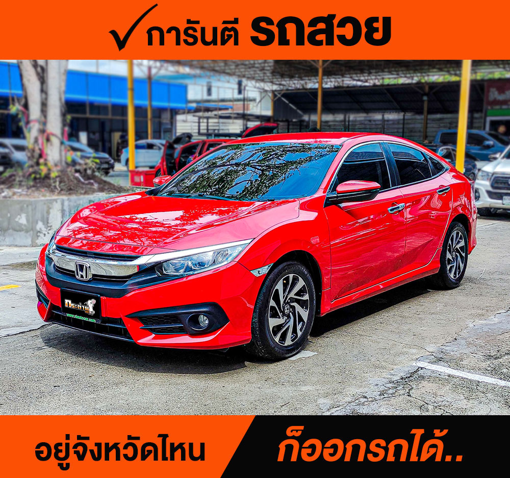 HONDA CIVIC FC 1.8 EL ปี 2018 ราคา 658,000