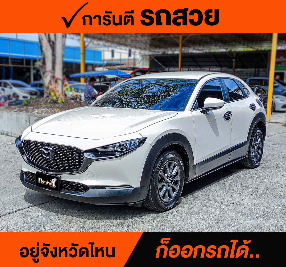 MAZDA CX-30 2.0 C ปี 2022 ราคา 798,000