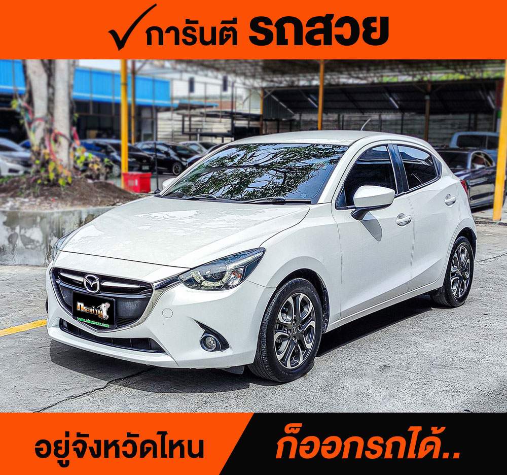 MAZDA 2 1.5 SKYACTIV-D ปี 2015 ราคา 398,000