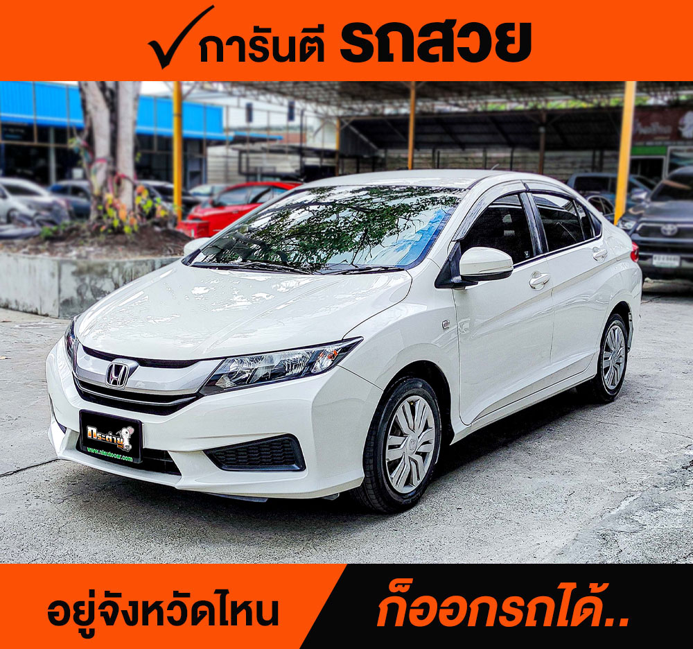 HONDA CITY 1.5 S ปี 2015 ราคา 378,000