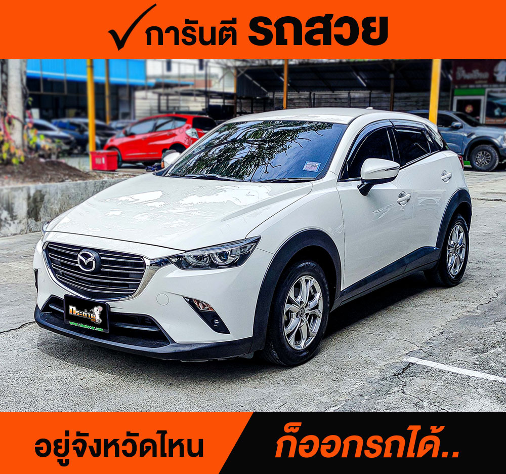 MAZDA CX-3 2.0 SKYACTIV ปี 2018 ราคา 498,000