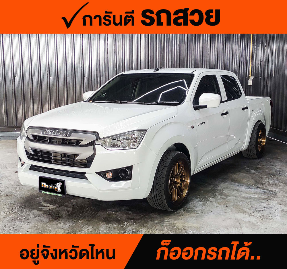 ISUZU D-MAX Cab4 1.9 Ddi S ปี 2021 ราคา 548,000