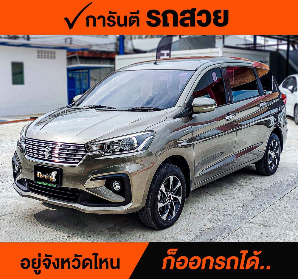 SUZUKI Ertiga GX 1.5L 2019 ราคา 498,000